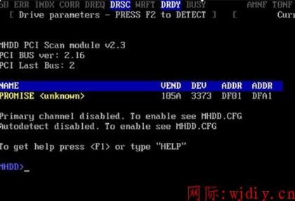mhdd硬盤(pán)檢測(cè)工具及mhdd教程