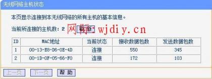 點(diǎn)擊查看原圖