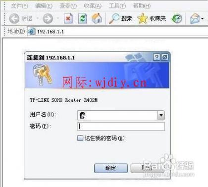 tp link無(wú)線路由器設(shè)置