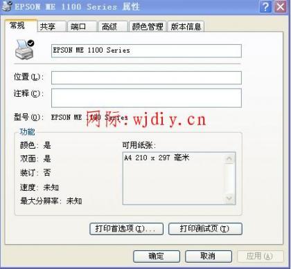 點擊查看原圖