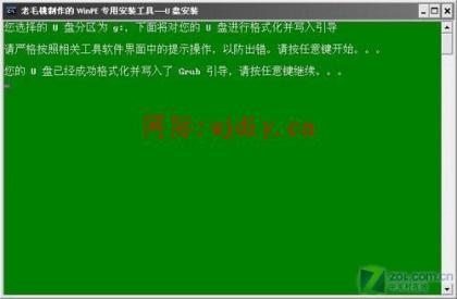 點擊查看原圖