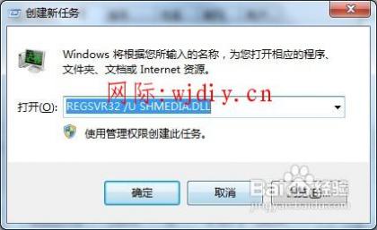 通用卷無(wú)法停止怎么辦