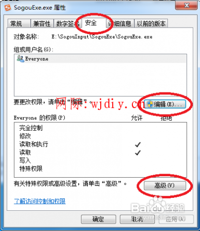 點擊查看原圖