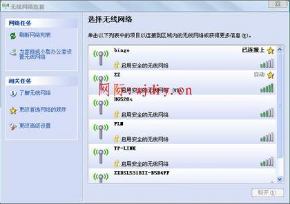 如何破解wifi密碼,怎么破解wifi密碼