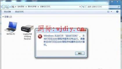 點(diǎn)擊查看原圖