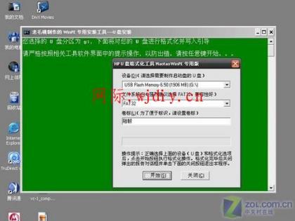 點擊查看原圖