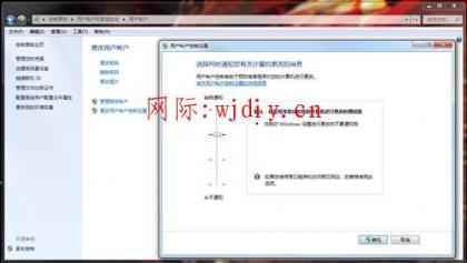 加快開機速度