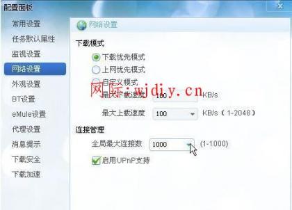 點擊查看原圖
