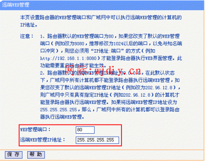 點擊查看原圖