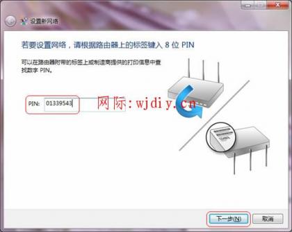 點擊查看原圖