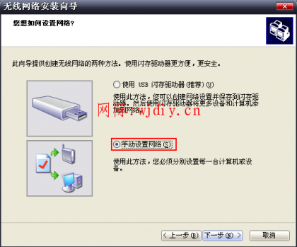 點(diǎn)擊查看原圖