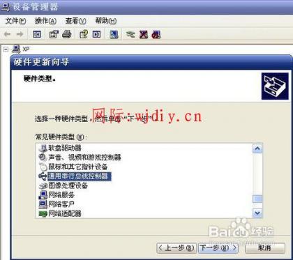 點(diǎn)擊查看原圖
