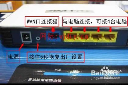 tp link無(wú)線路由器設(shè)置