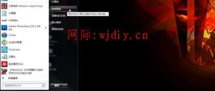 加快開機速度