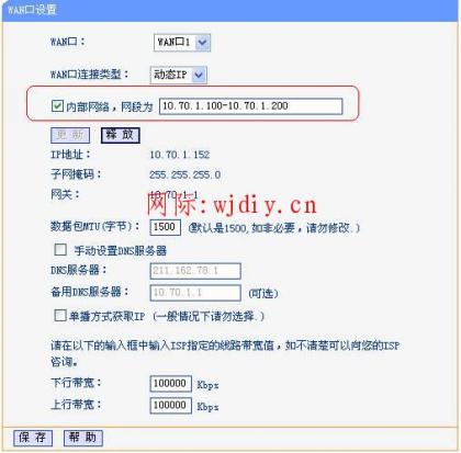 點擊查看原圖