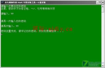 點擊查看原圖
