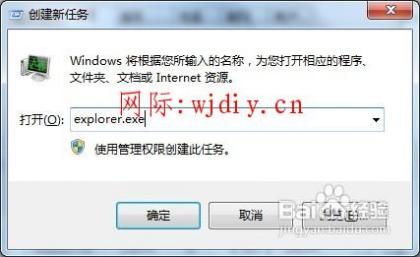 通用卷無(wú)法停止怎么辦