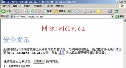 點(diǎn)擊查看原圖