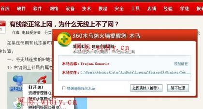 點(diǎn)擊查看原圖