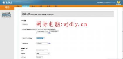 電信光纖路由器設(shè)置.jpg