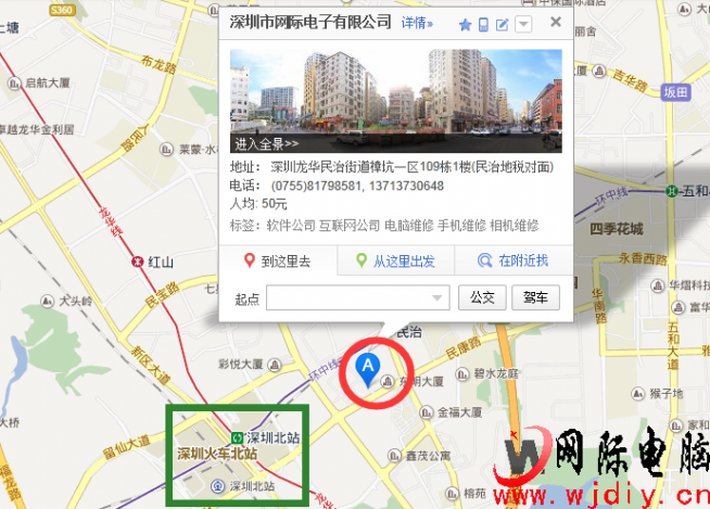 網(wǎng)際電子有限公司