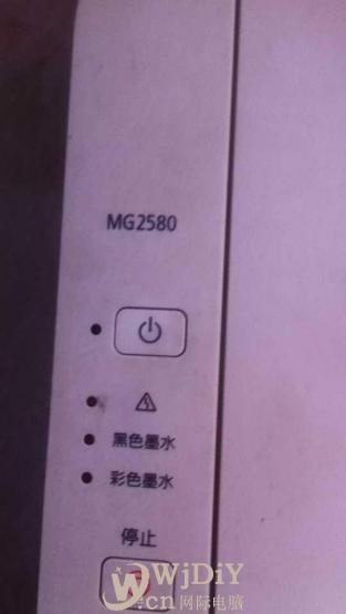 佳能打印機(jī)改連供系統(tǒng).jpg