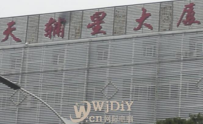 大廈電腦維修.jpg