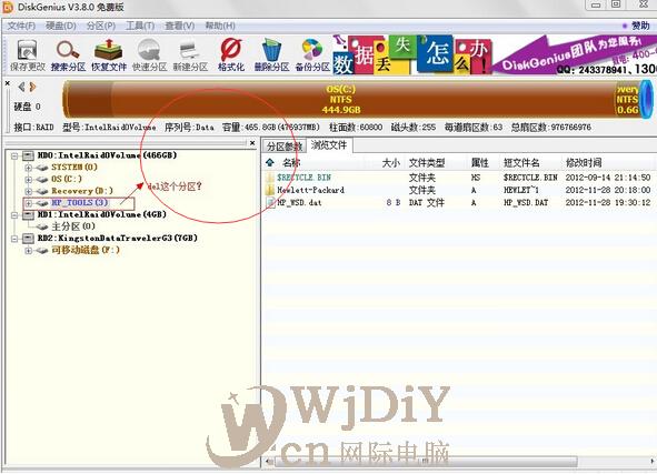 點(diǎn)擊查看原圖 003.jpg