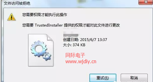 刪除一些文件的方法.png
