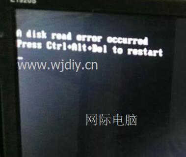解決A disk read error occurred press Ctrl+Alt+Del to restart方法 001.jpg