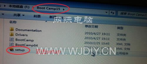 最新蘋果電腦裝windows 7系統(tǒng)