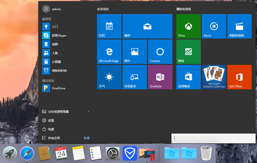 蘋果筆記本電腦裝雙系統(tǒng)-圖文教程（全系列XP,Win 7,Win 10系統(tǒng),虛擬機）