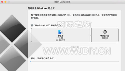 蘋果電腦裝雙系統(tǒng) Windows系統(tǒng)