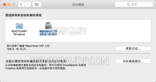 蘋果默認(rèn)安裝Windows 10系統(tǒng)