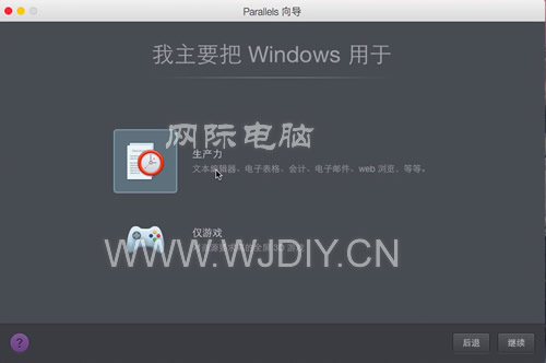 蘋果筆記本電腦裝雙系統(tǒng)-圖文教程（全系列XP,Win 7,Win 10系統(tǒng),虛擬機）