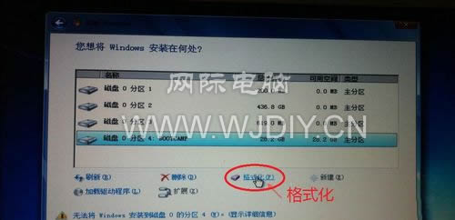 蘋果筆記本電腦裝win 7系統(tǒng)