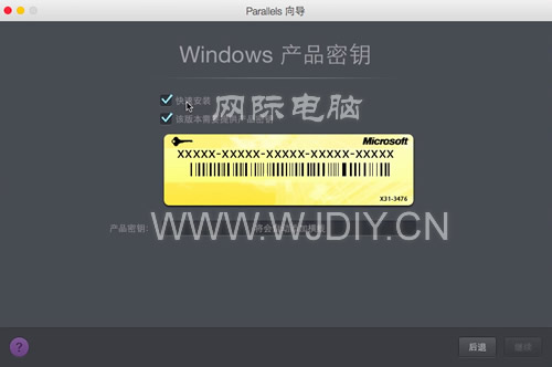 蘋果筆記本電腦裝雙系統(tǒng)-圖文教程（全系列XP,Win 7,Win 10系統(tǒng),虛擬機）