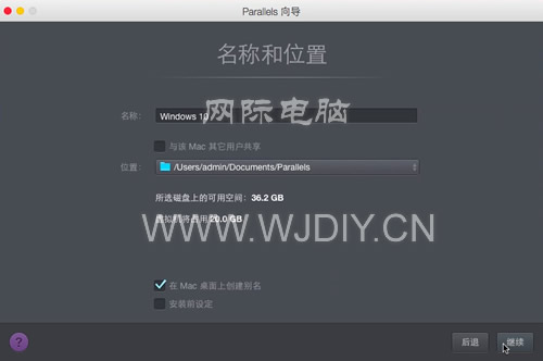 蘋果筆記本電腦裝雙系統(tǒng)-圖文教程（全系列XP,Win 7,Win 10系統(tǒng),虛擬機）