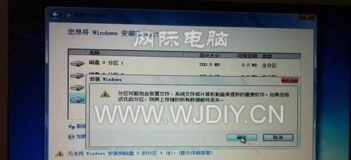 蘋果電腦裝win 10系統(tǒng)