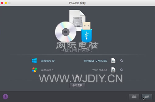 蘋果筆記本電腦裝雙系統(tǒng)-圖文教程（全系列XP,Win 7,Win 10系統(tǒng),虛擬機）