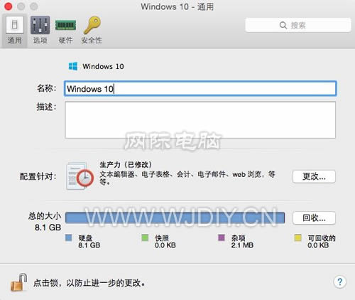 蘋果筆記本電腦裝雙系統(tǒng)-圖文教程（全系列XP,Win 7,Win 10系統(tǒng),虛擬機）