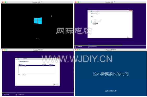 蘋果筆記本電腦裝雙系統(tǒng)-圖文教程（全系列XP,Win 7,Win 10系統(tǒng),虛擬機）