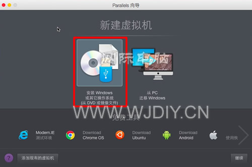 蘋果筆記本電腦裝雙系統(tǒng)-圖文教程（全系列XP,Win 7,Win 10系統(tǒng),虛擬機）