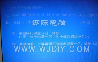 蘋果筆記本電腦裝win 7系統(tǒng)