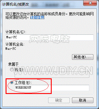 win7打印機(jī)共享設(shè)置