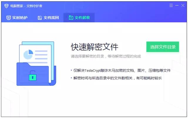 注意|“勒索病毒”持續(xù)肆虐！今天開機請先撥網(wǎng)線