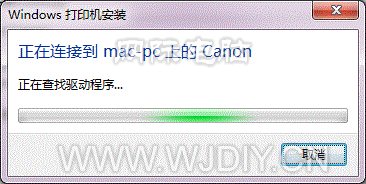win7安裝打印機(jī)共享