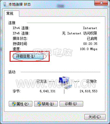 win7怎么樣設(shè)置打印機(jī)共享 win7怎么樣設(shè)置打印機(jī)共享
