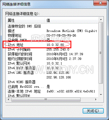 win7怎么樣設(shè)置打印機(jī)共享