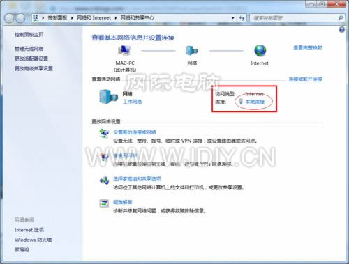 win7怎樣設(shè)置打印機(jī)共享